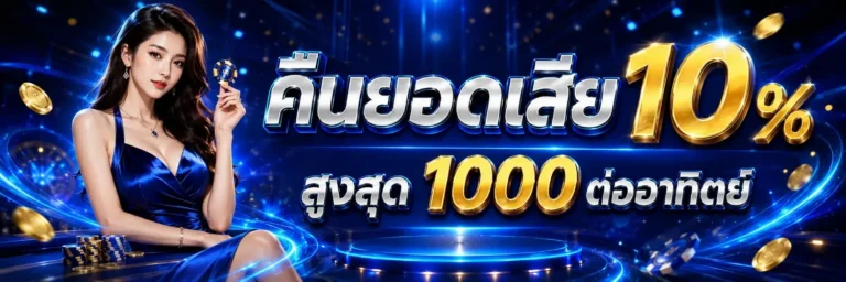 สล็อตถอนขั้นต่ํา1บาท วอเลท